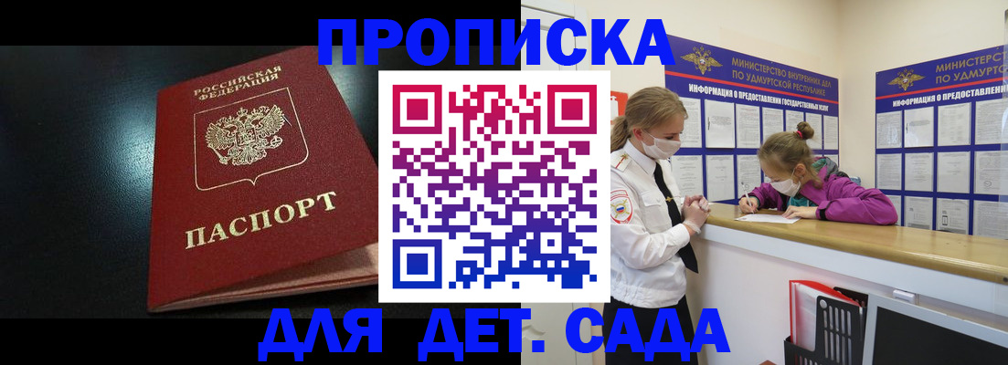 найти адрес прописки в Балее