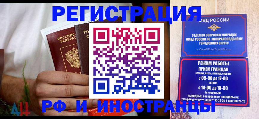 регистрация для школы в Балее