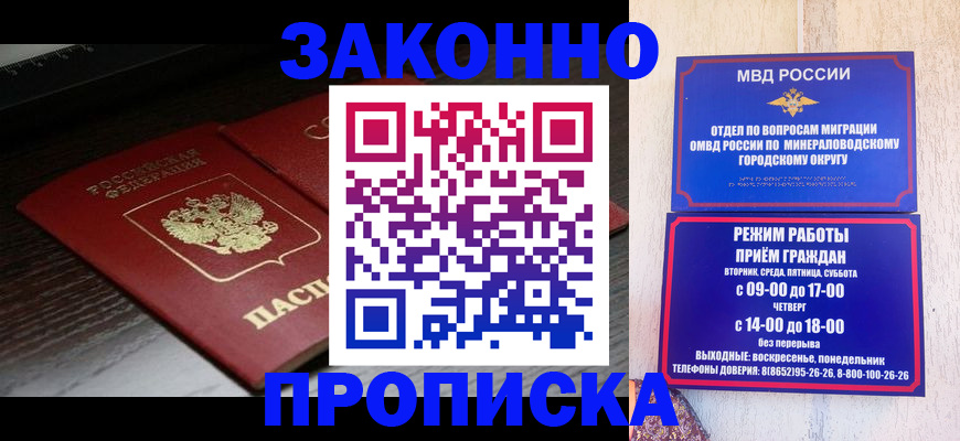 найти адрес прописки в Балее